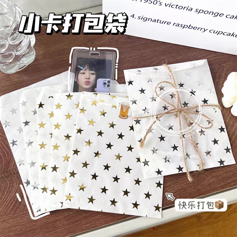 Ins Simple silver High-Level Star Bronzing Color Paper Bag Gift Packaging Bag Card Kraft Paper Packaging Material
