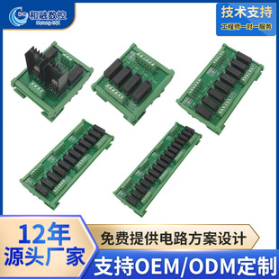 2·4·8·12·16·24v�^���ģ�MPLC�Ŵ����ư彻�����^ϵ��