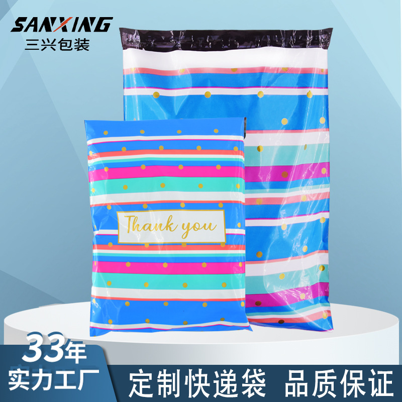 Color printing express bag thickening pa...