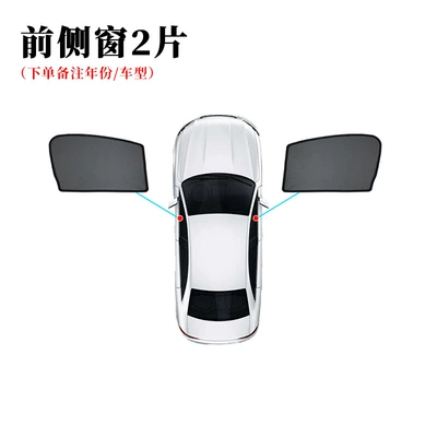 Suitable for BYD ATTO3 Sun shade - byd-atto3-byd-yuan-plus-2-pieces-of-main-and-passenger-half-cover