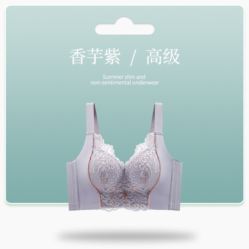 防下垂内衣女聚拢小胸显大收副乳调整型塑型加厚薄款上托文胸罩夏|undefined