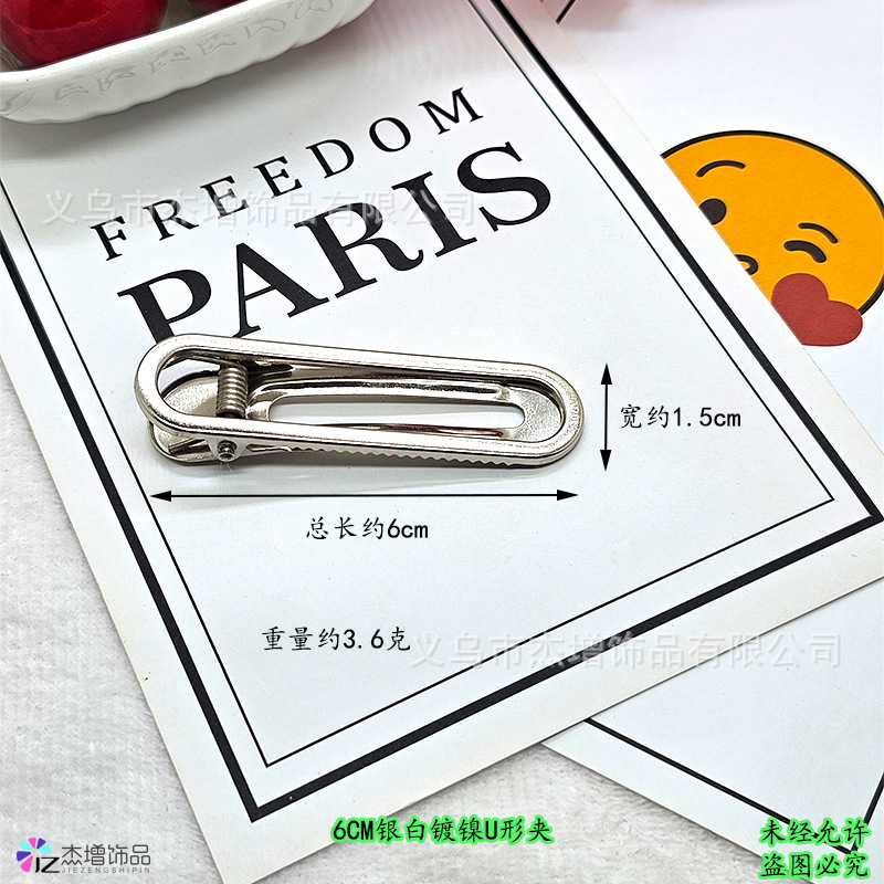 6�7�21.5�7�23.6克.jpg