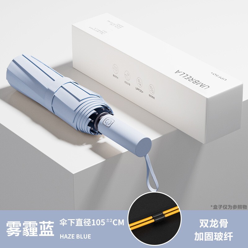 雨伞折叠伞太阳伞男女士遮阳防晒防紫外线自动晴雨两用开合伞批发|undefined
