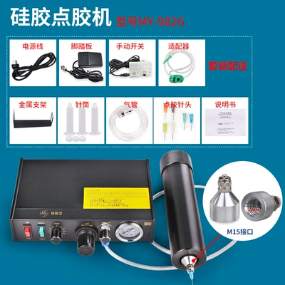 Da Licheng My982 Semi-Automatic Yapışqan paylayıcı adapterlər - my-982g-silicone-dispensing-machine-m15-metal-joint