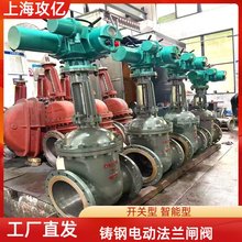 ���|�y�T ��ͨ�_�P������һ�wʽ늄��l�yZ941H-10C DN600