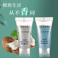 Комнатная бутылка, шампунь, гель для душа, кондиционер