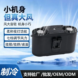 锂电池;USB风扇;迷你电风扇