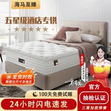 ���R���鴲�|���zӛ�������Ǽ��Ƶ�ϯ��˼�Ӻ�30cm���ÿɲ�ϴ1.8m