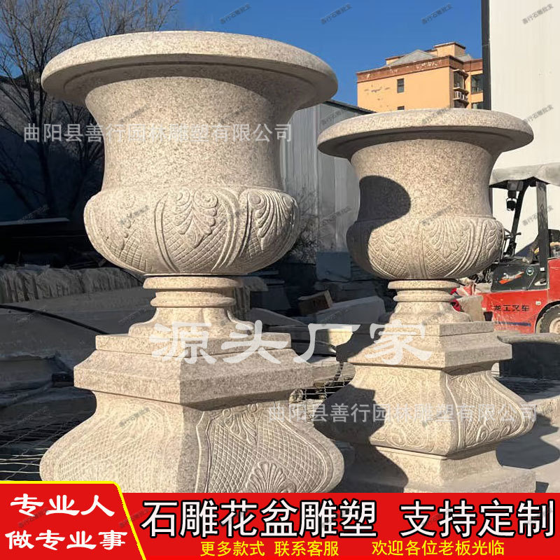 石雕花盆汉白玉花盆花岗岩喷泉石雕户外黄锈石石雕欧式底座庭院