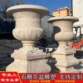 石雕花盆汉白玉花盆花岗岩喷泉石雕户外黄锈石石雕欧式底座庭院