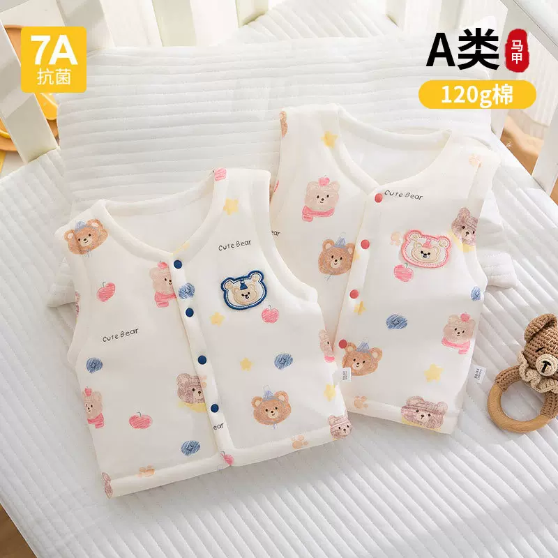 苹果小熊宝宝马甲秋冬外穿新生婴儿小马夹120g棉婴幼儿背心保暖