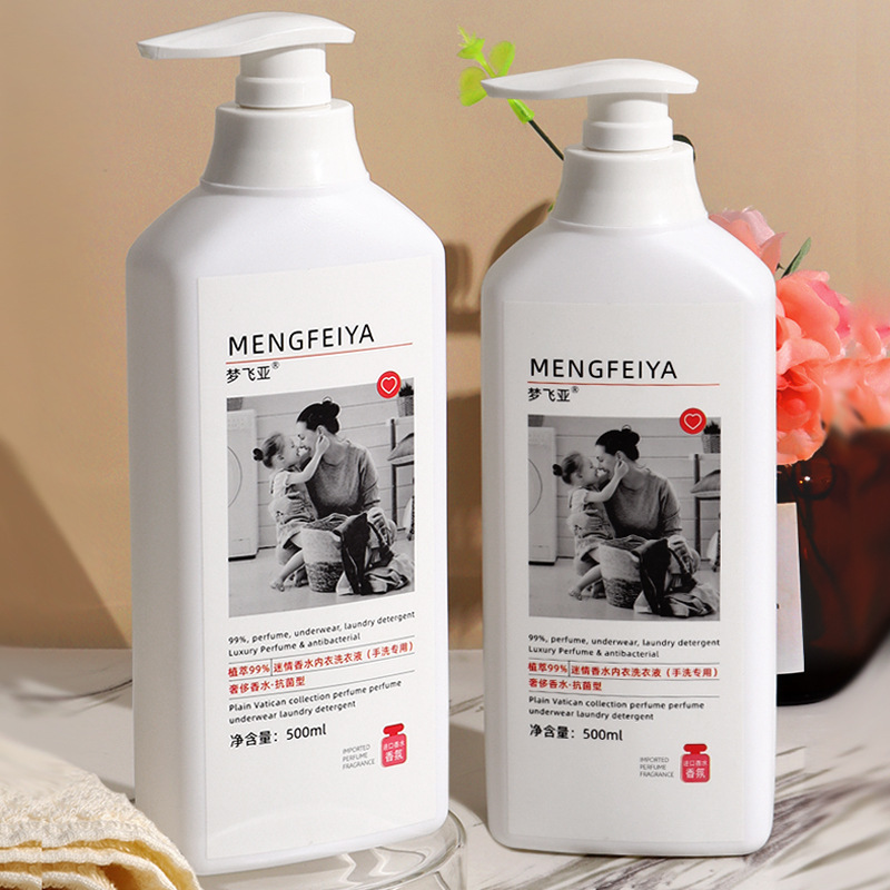 Rosemary Perfume Fragrance Intimates Laundry Detergent to Remove Stains and Yellowing Women's Hand Wash Intimates Special Laundry Detergent Wholesale