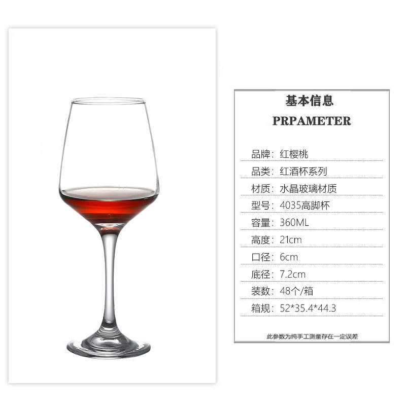 Taza de vidrio doméstica de alto nivel de un hotel de lujo ligero de alto nivel de alto nivel de taza de vino conjunto de tazas