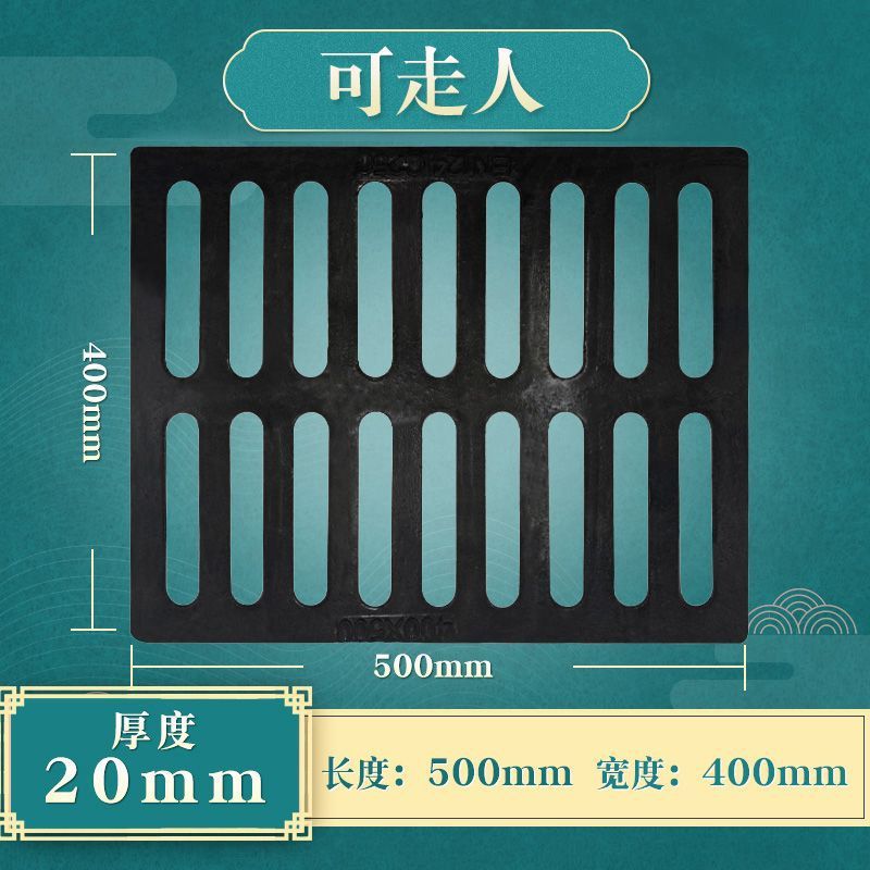 球墨铸铁方形盖板下水道阴窑井盖地沟雨水篦子格栅重型排水沟盖板|undefined