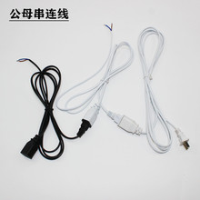 ���B��չ��չ�[������� led����Դ���^��1��5���L��ĸ��Ӵ�