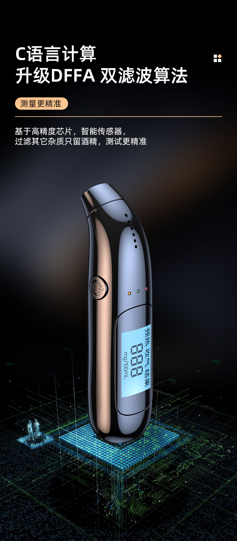 Drunk Driving Tester, Non-Contact Air Blowing Type Special Alcohol Tester, Measuring Instrument, High-Precision Alcohol Tester
