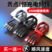 �Ӵ�240W�W�䔵�����m���O���A��VIVOС��OPPO�֙C��늾�6A����һ