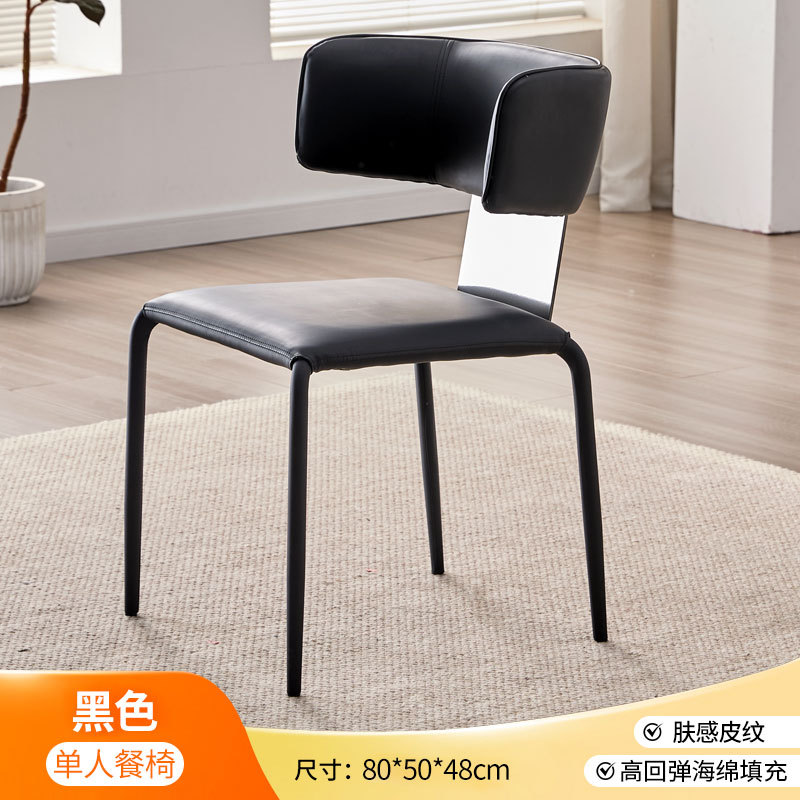 Sillas de comedor de diseño de alta gama italianas, sillas de comedor de restaurante de cafeteria, sillas de comedor domésticas, sillas de comedor de estilo minimalista y moderno