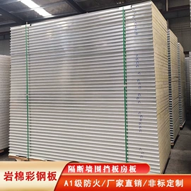 塑料建材;古建瓦;采光板