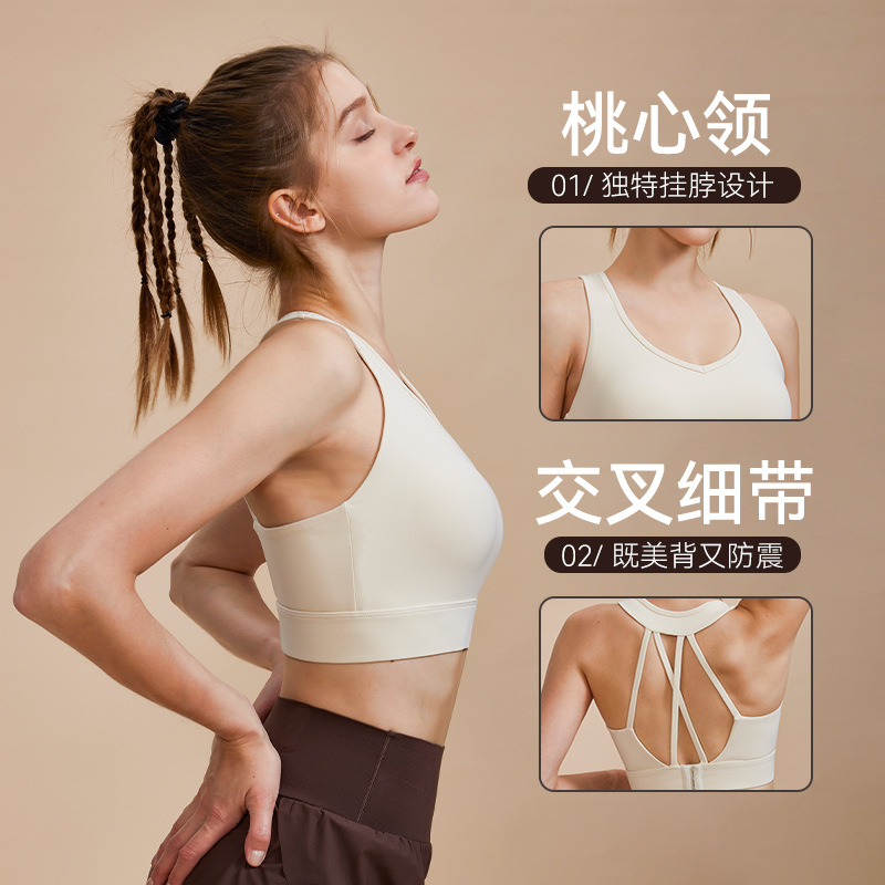 【Precio fijo】Sujetador deportivo de alta intensidad a prueba de golpes, con cuello halter y efecto push-up, para yoga, correr y fitness, para uso exterior.