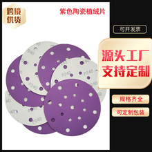 �羳��ɫ�մ�ֲ�qƬ��܇ā�Ӓ����ĥ��Ҏ�����L��ɰ����ĥƬ����