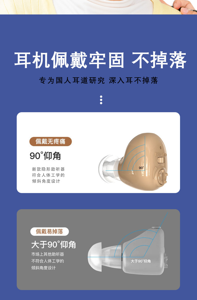 助听器_10.jpg