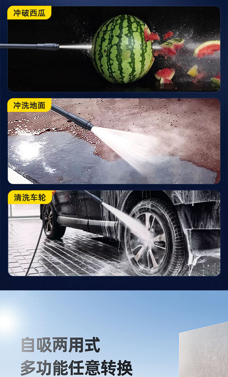 Chuhe Household 220V High-Pressure Car Washing Machine Sensor High-Power Automatic Portable Water Pump Courtyard Cleaning Machine