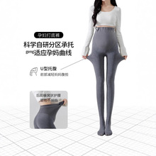 孕妇踩脚打底裤春秋款保暖连裤袜外穿打底袜秋季加绒加厚丝袜连袜