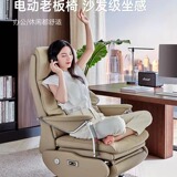 西昊 Electric Boss Стул Кожаная банка лежит на обеденном перерыве офис компьютерный стул Комфортный длинный световой роскошный офис