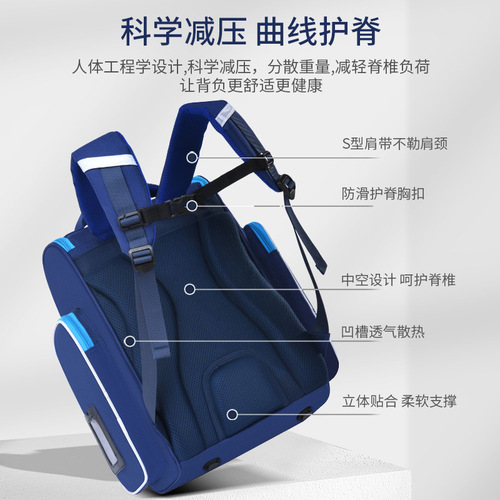 New Smart Treasure Student Backpack for Grades 1-6, Large and Small Sizes, 3D Orthopedic Design, Weight Reduction, Children's Backpack with Matching Pencil Case