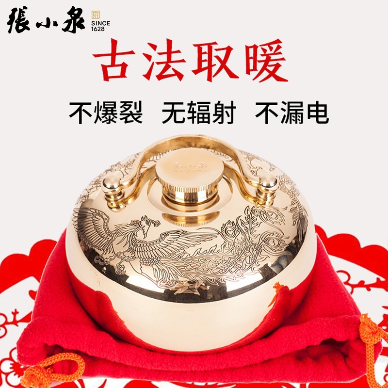 Zhang Xiaoquan traditional copper thickened hot water bottle for warming feet and hands, water-filled hot water bag for health care, gift, and warming the bed