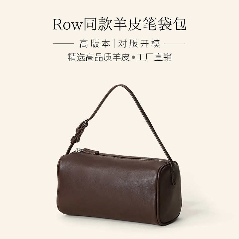 羊皮笔袋包row笔筒包腋下手提包斜跨单肩包真皮女包包简约风