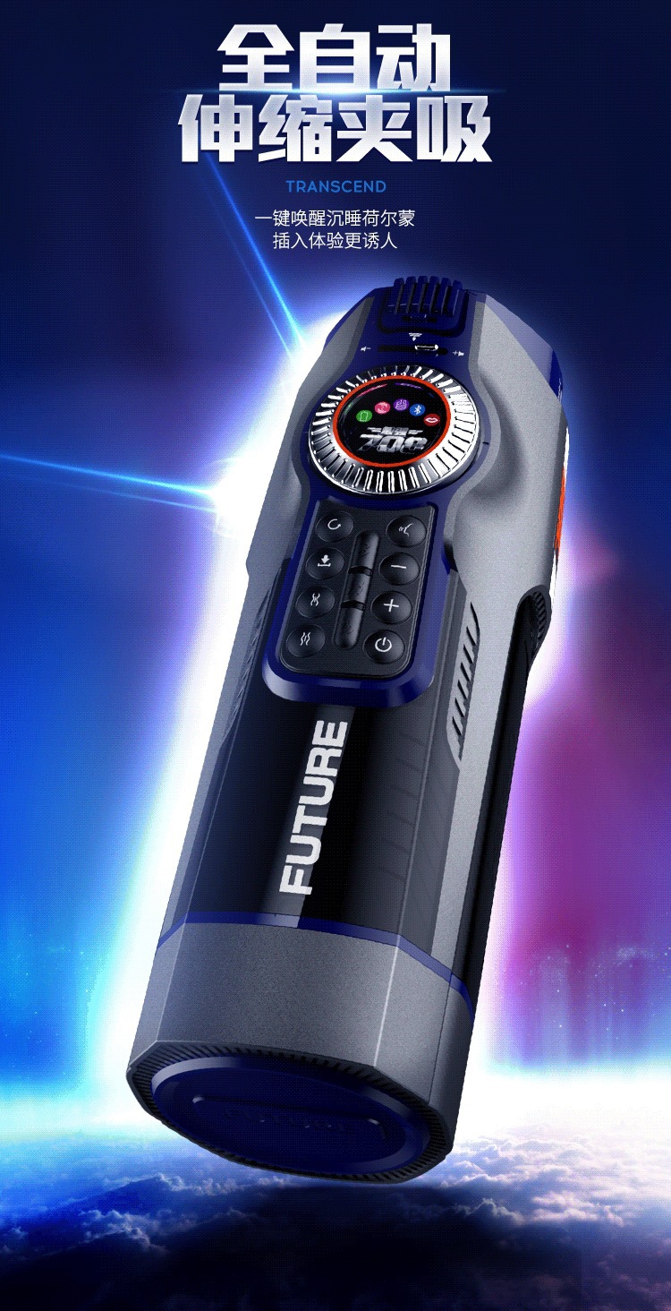 Thunder Aircraft Cup Fully Automatic Male Masturbator with Button Control — detail image 18