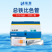 ꑐa���ￂ�F��ɫ��0-10mg/l�U��ˮ���F�x�Ӝyԇ����zԇ����ԇ��