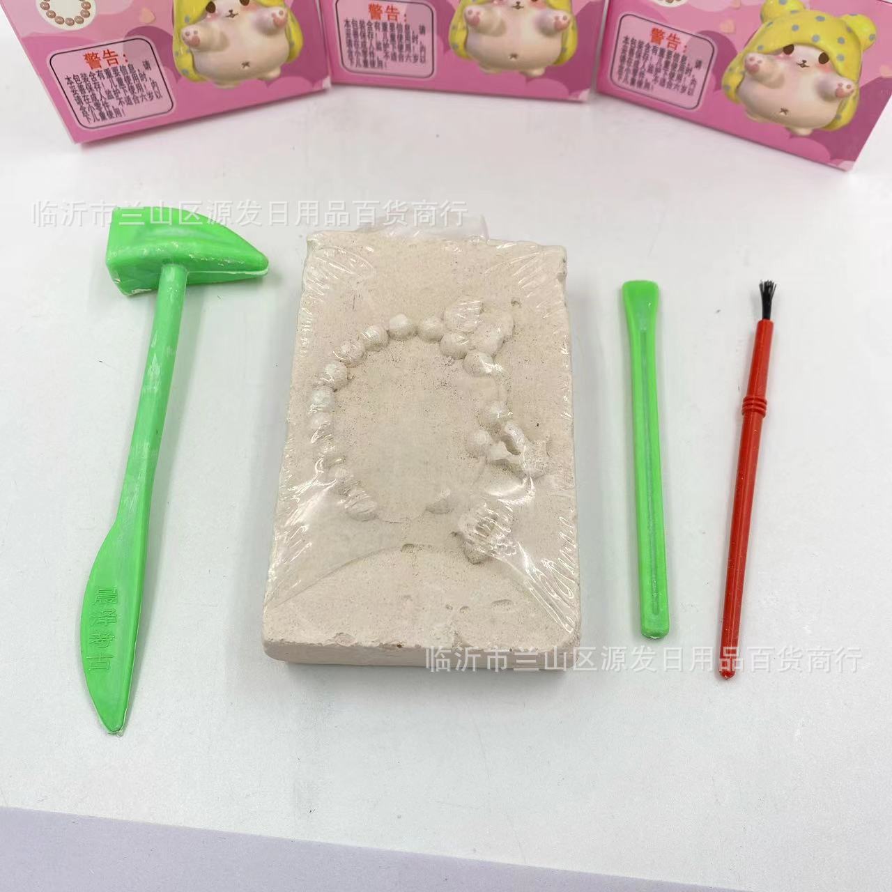 Juguetes para niños arqueológico ciego caja pulsera golpe juguete minería DIY tesoro diversión Juguetes 2 yuanes tienda por mayor