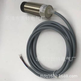 接近开关;位置传感器;光电开关