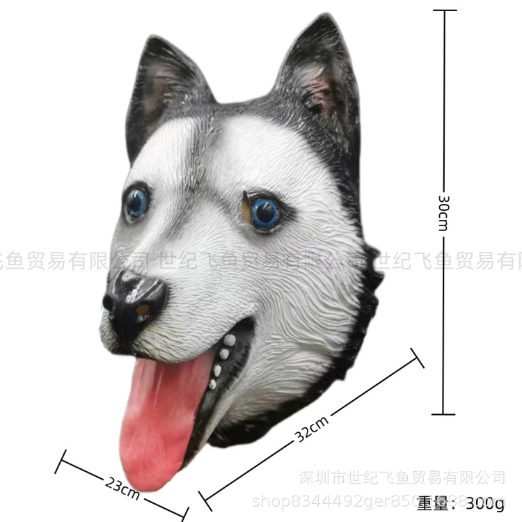 Perro cabeza máscara Halloween bola animal látex sombrero lindo divertido arena talla Husky Lobo cabeza accesorios de juego