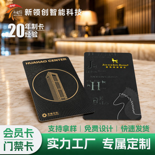�͵�оƬrfid�T�������Tic��nfcоƬ�N���ٶ����x���F؛���l�׿�
