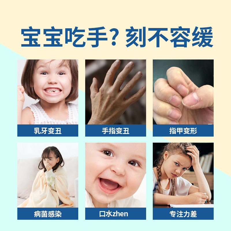 ひまわり保護ビターネイルウォーターベビー離乳ハーブビター赤ちゃんの爪噛み防止指噛みビターネイル液体|undefined