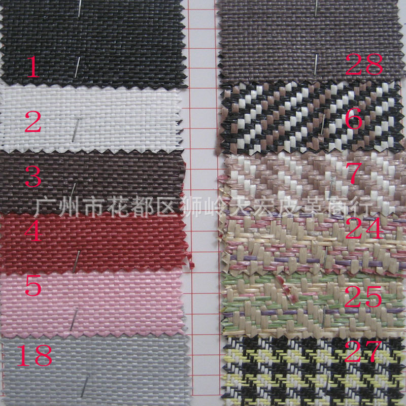 PP涂层编织料草编织布料工艺品鞋材料包布装饰工程布料袋料家具料