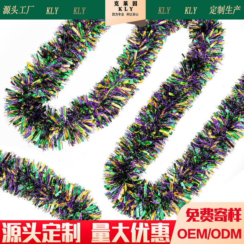跨境新款狂欢节彩条 家庭装饰毛条节日派对聚会 场景装饰布置 pet