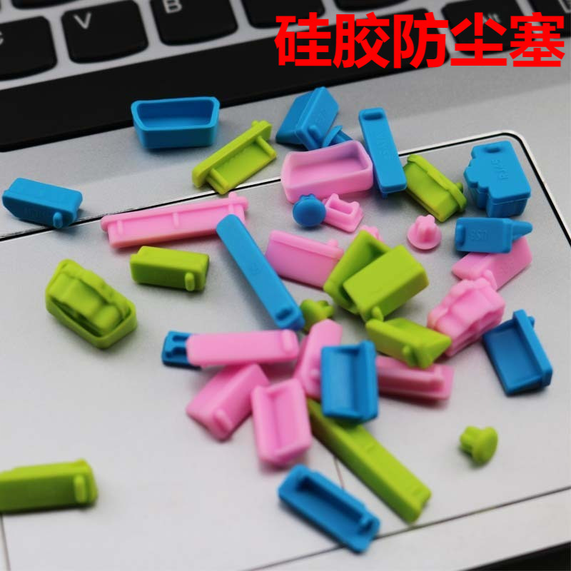 Applicable to laptop dust plug suit USB interface port universal 16 dust plug Type-c u Applicable to laptop dust plug suit USB interface port universal 16 dust plug Type-c u
