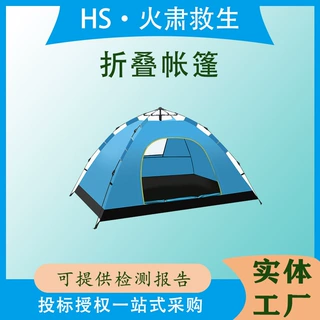 民政救灾折叠帐篷户外便携式防蚊速开帐篷蓝色牛津布帐篷