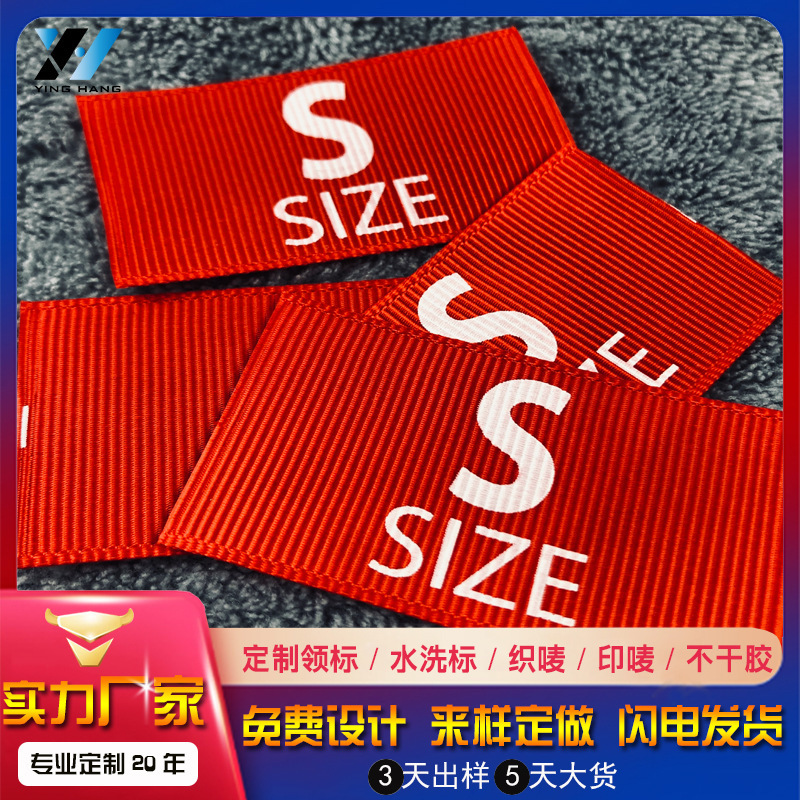 Clothing Thread Belt Collar Mark Silk Screen Printing Cloth Mark Color Satin Ribbon Printing Mark Curtain Washing Water Label Tent logo Clothing Thread Belt Collar Mark Silk Screen Printing Cloth Mark Color Satin Ribbon Printing Mark Curtain Washing Water Label Tent logo