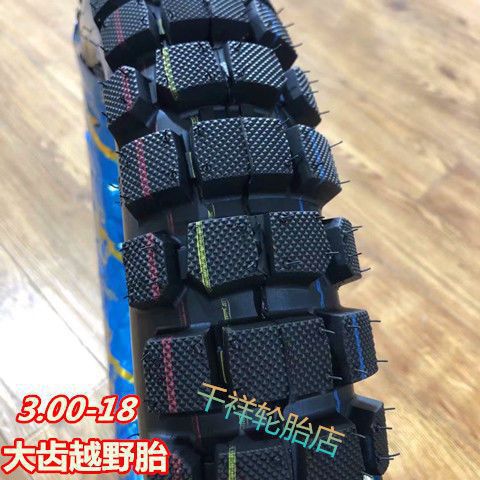 275/2.75/300/3.00//3.25/90-18 motorcycle off-road non-slip explosion-proof outer tire vacuum tire