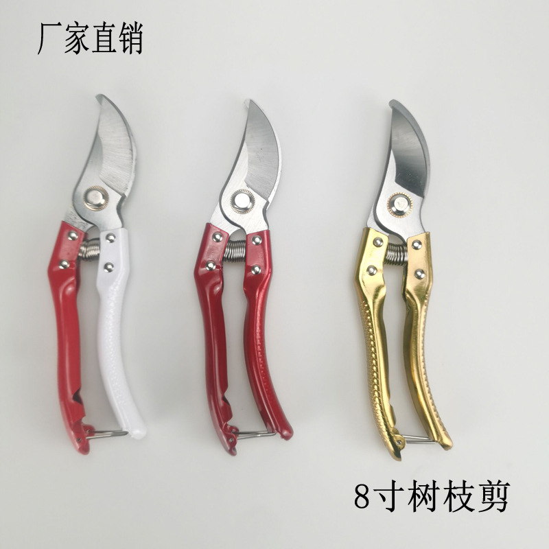 厂家直销多款摘果剪 修枝剪8寸SK5湾头树枝剪