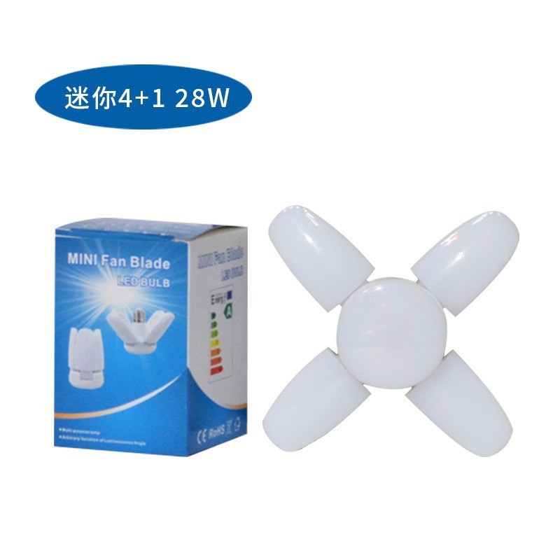 4叶可折叠灯新款LED灯泡精致小巧4+1叶子灯家居照明灯