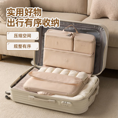 旅行用収納バッグ、多機能衣類スーツケース、6イン1整理バッグ