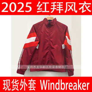 Red Bye Casual Jacket 2025 Red Bye Red Football Dress Windbreaker Red Windbreaker