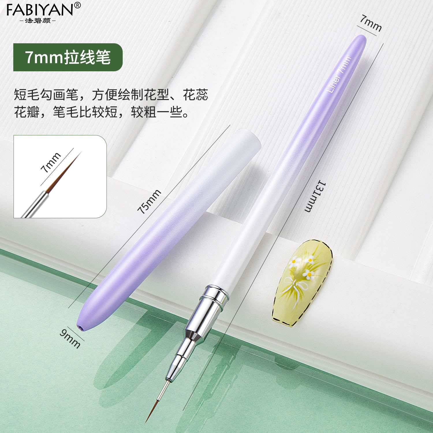 Cepillo de dibujo de lana fina a cuadros pluma de pintura degradado blanco púrpura Cruz-frontera de la pluma de dibujo de uñas traje de aguja tubo de dibujo pintado Borde de dibujo